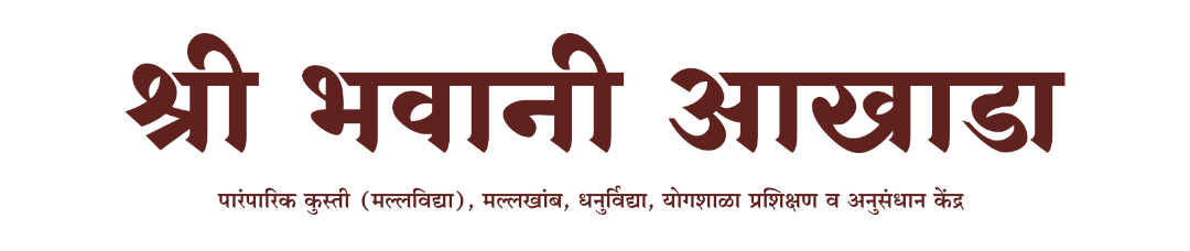 Shree Bhavani Aakhada