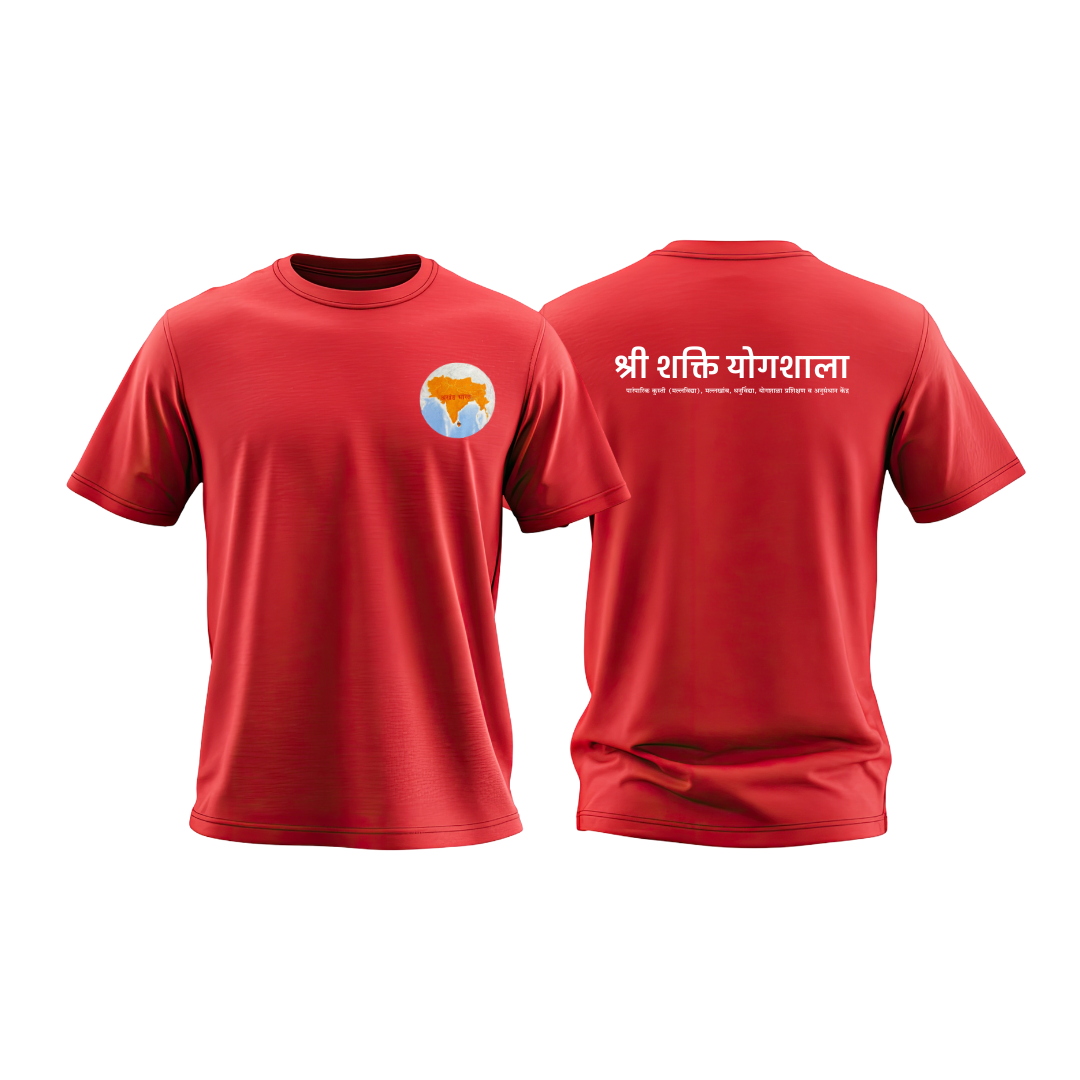 Shree Bhavani Aakhada Yog Shala Uniform